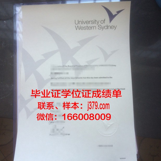 悉尼大学毕业证延迟多久发(悉尼大学毕业证什么时候拿到)