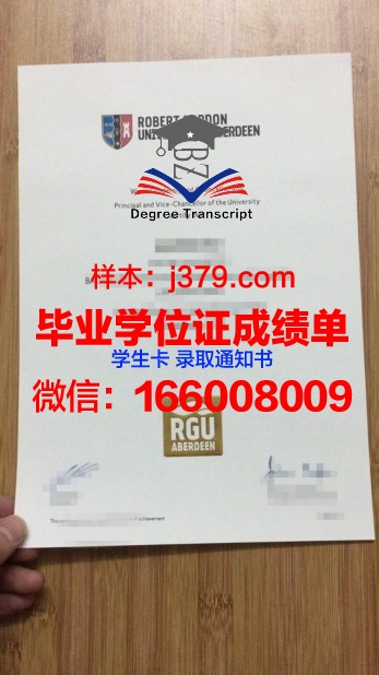 戈登学院毕业证样式(戈登学院毕业证样式图片)