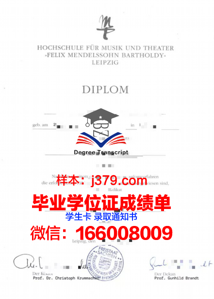 戏剧与电影艺术大学研究生毕业证书(戏剧与影视研究生就业)