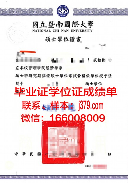 悉尼商业技术学院学位证定制：专业与品质的完美结合