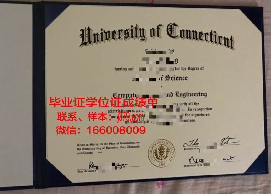 康涅狄格大学学位证书(康涅狄格大学学位证书怎么拿)