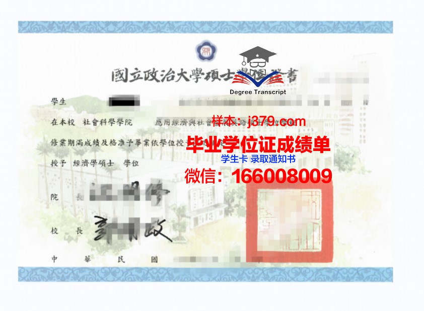 慕尼大博士学位证：一份跨越时空的学术荣耀