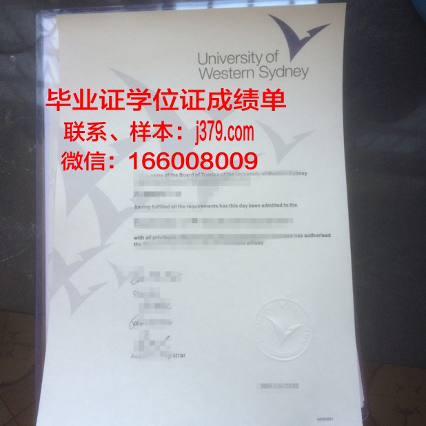 悉尼大学成绩单实图(悉尼大学成绩怎么算)