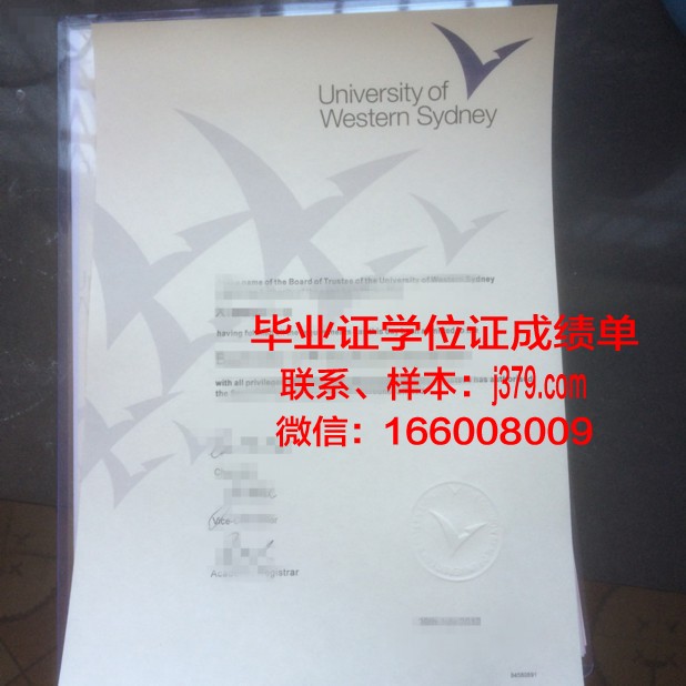 悉尼商业技术学院毕业证图片(2021悉尼大学毕业证最新)