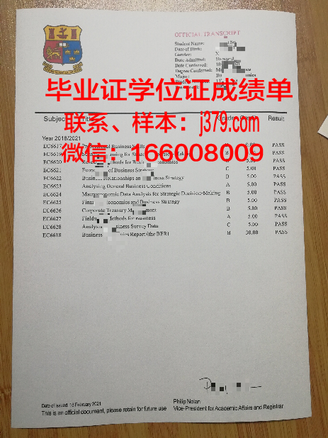 戈梅利国立技术大学毕业证书模板(戈梅利国立大学一年硕士)