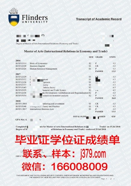 弗林德斯大学硕士毕业证书样本(弗林德斯大学奖学金)