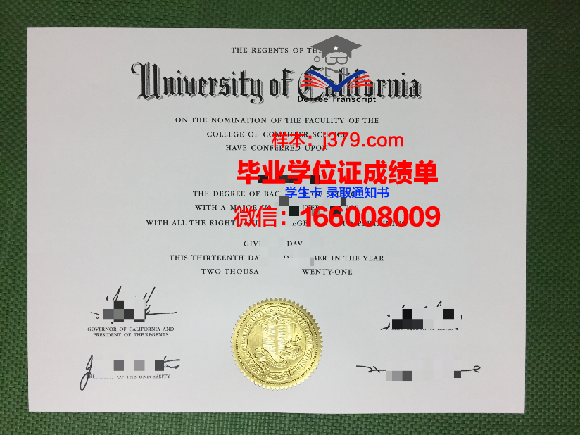 惠泉大学毕业证学位证(惠州学院毕业证样本)