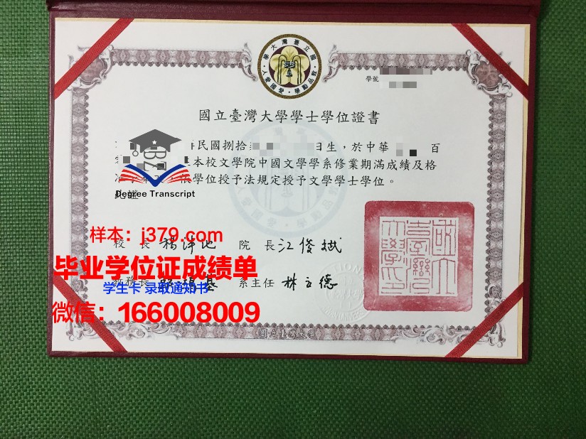 戈梅利国立大学毕业证翻译(戈梅利国立技术大学留学)