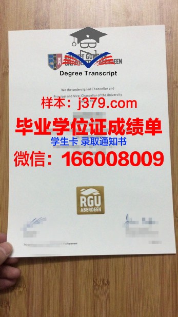 戈登学院毕业证成绩单 Gordon College diploma