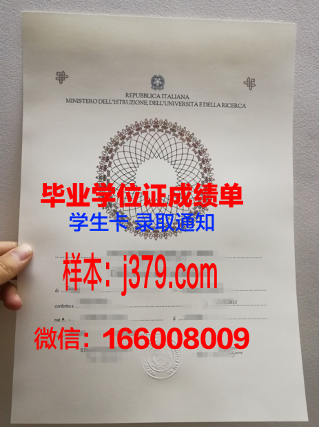 意大利毕业证明书有用吗(意大利院校的毕业证明是谁提供)