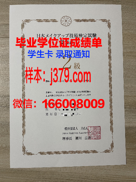 康格学院毕业证书图片(康格格简介)