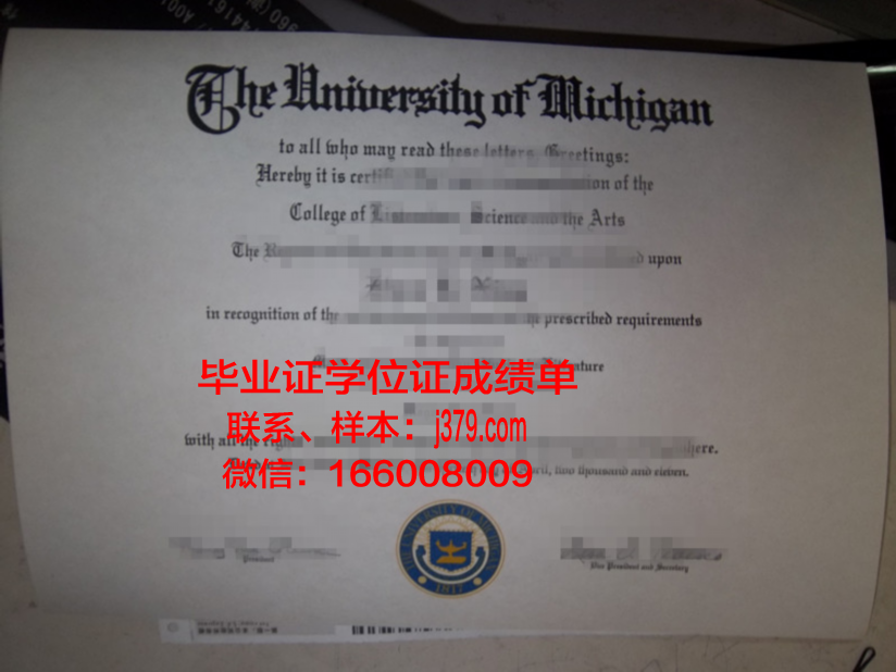 建筑类毕业证书(建筑学毕业证是什么样的)