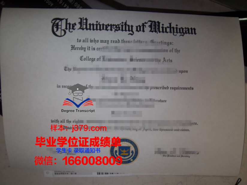 康奈尔学院毕业证学位文凭学历Diploma