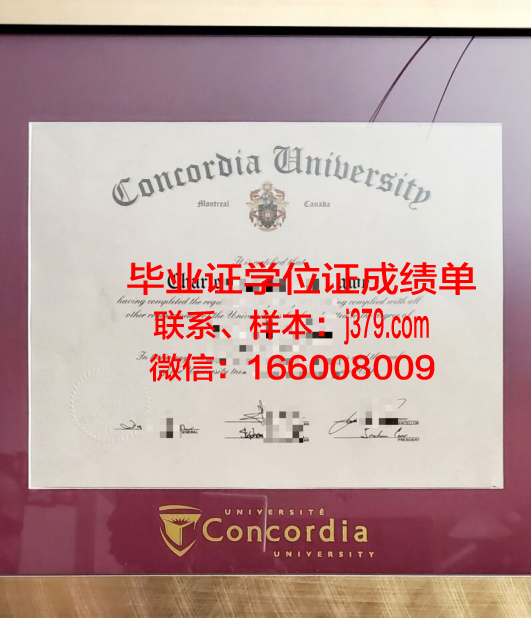 康考迪亚大学（内布拉斯加州）的毕业证都能做(康考迪亚大学loyola校区)