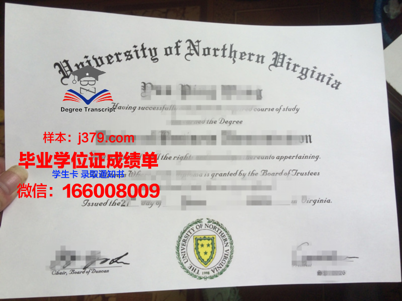 弗吉尼亚联邦大学学位证成绩单：一份承载荣誉与梦想的证明