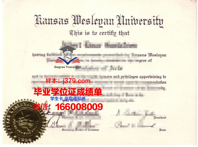 弗吉尼亚卫斯理大学拿不了毕业证(弗吉尼亚卫斯理学院)