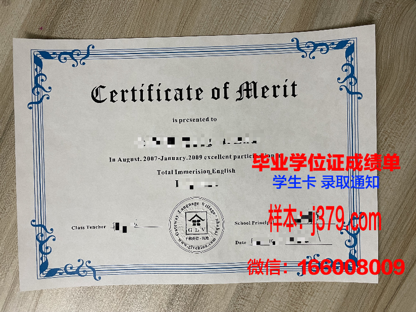 康格学院毕业证书图片(康格格简介)