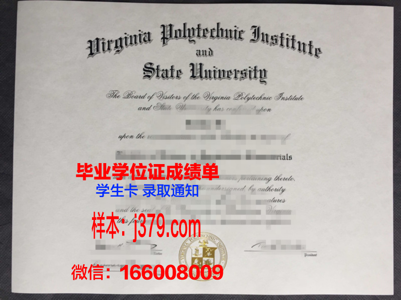 弗吉尼亚大学毕业证照片(弗吉尼亚大学本科)