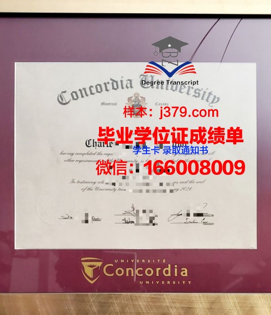 康考迪亚大学圣保罗分校硕士毕业证书样本(康考迪亚大学官网中文)
