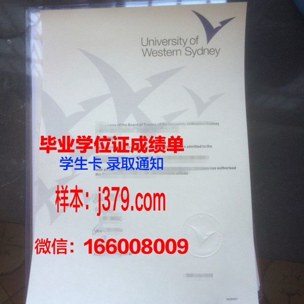 悉尼大学毕业证晚半年能拿吗(悉尼大学毕业多久能拿学位证)
