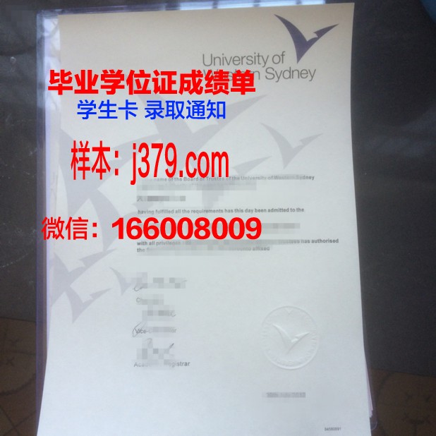 悉尼大学毕业证邮寄不动了怎么办(2021年悉尼大学毕业证为啥迟发)