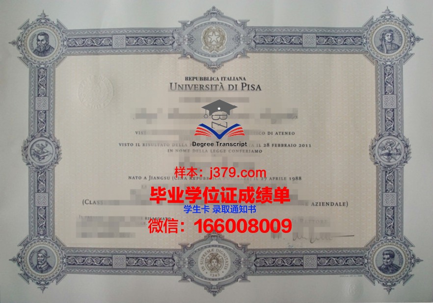 意大利比萨高等师范学院毕业证成绩单 The Advanced Normal School of Pisa diploma