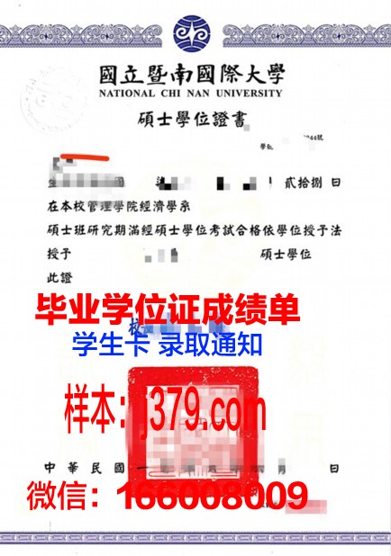 庞培法布拉大学学位证(庞贝发布拉大学官网)