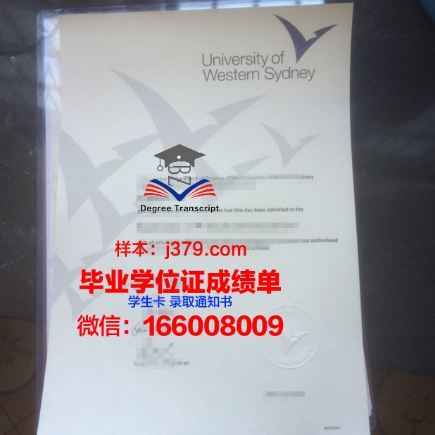 悉尼大学什么时候拿毕业证(悉尼大学什么时候拿毕业证书)