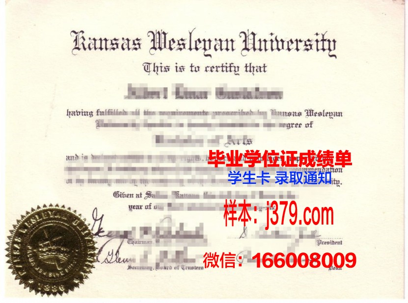 弗吉尼亚卫斯理学院毕业学位
