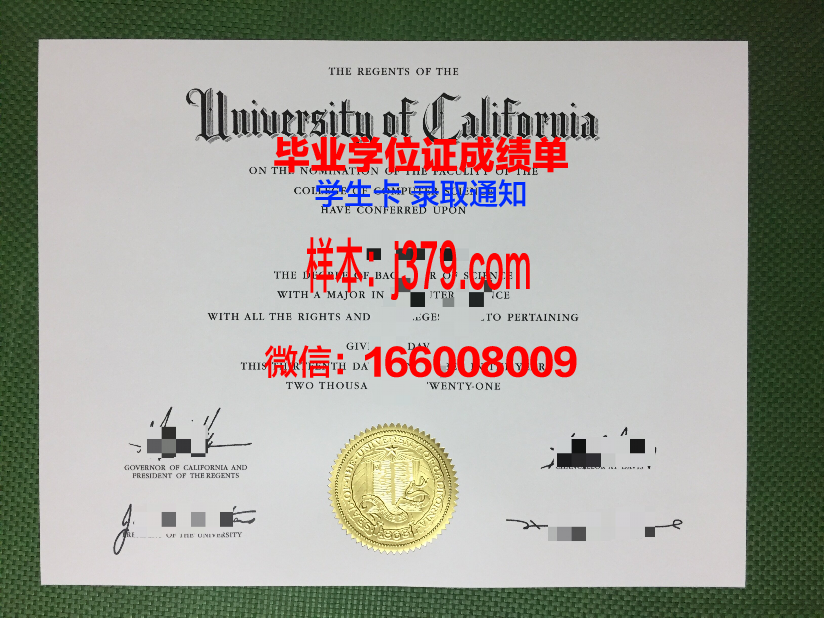 惠泉大学读多久才毕业证(慧泉学校要多少分)