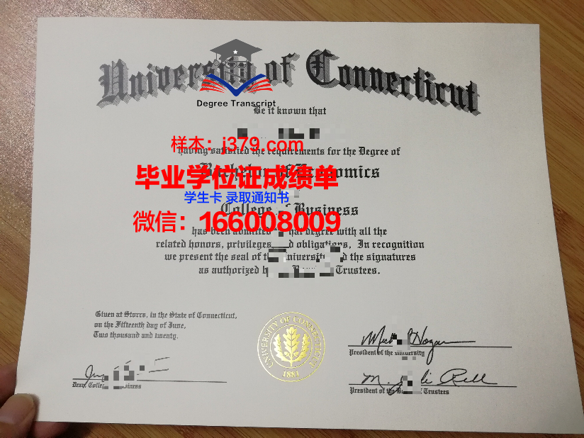 康涅狄格学院毕业证真伪(康涅狄格大学贴吧)