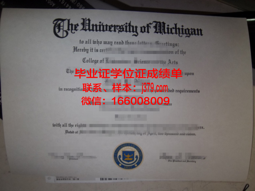戈切尔学院本科毕业证 Goucher College diploma