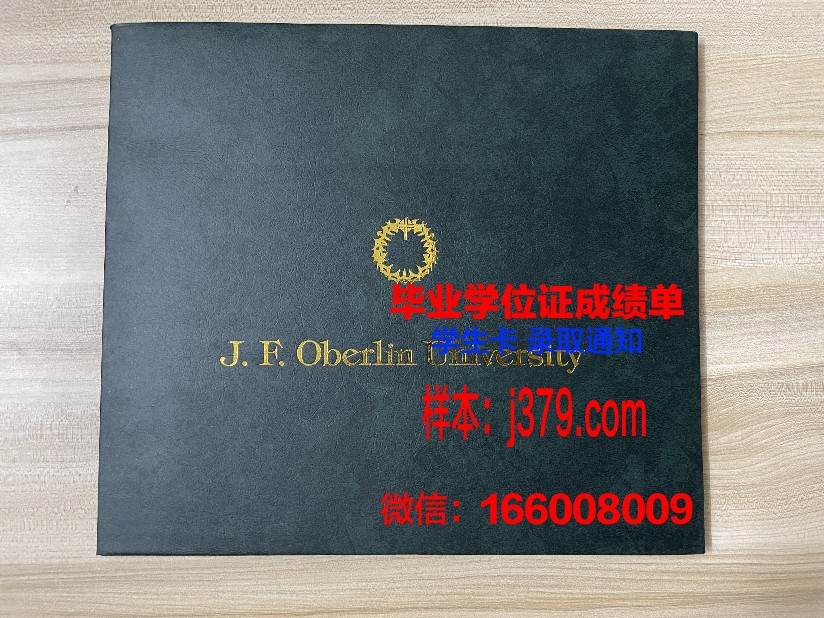 成均馆大学的毕业证啥样(成均馆大学怎样)