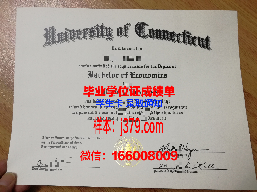 康涅狄格大学拿不了毕业证(康涅狄格大学拿不了毕业证吗)