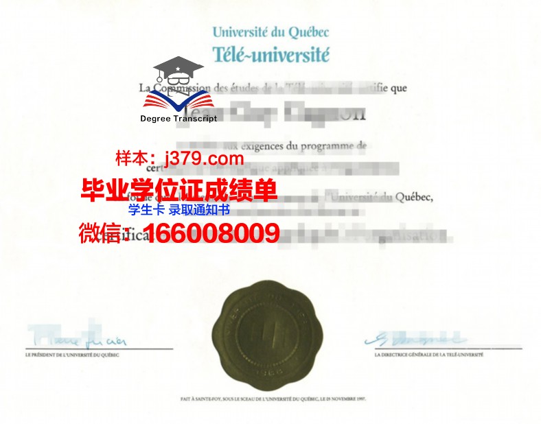 康斯坦丁门托里兄弟第一大学硕士毕业证书样本