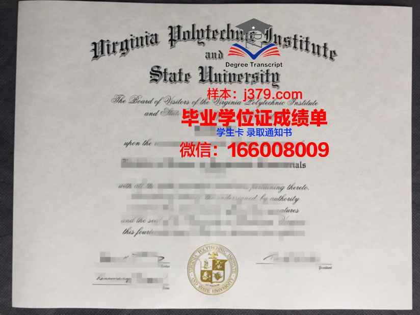 弗吉尼亚联合大学毕业证书模板(弗吉尼亚大学本科)