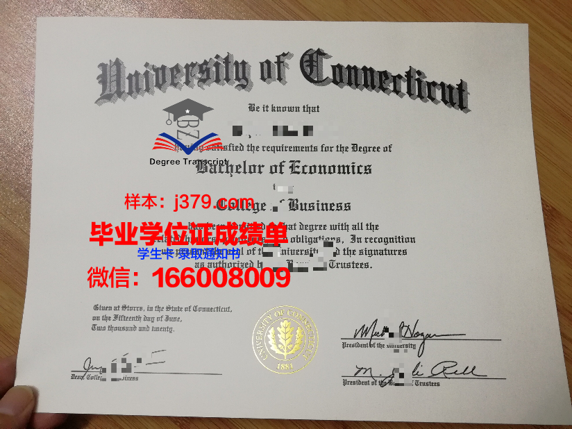 康涅狄格大学毕业证书模板(康涅狄格大学贴吧)