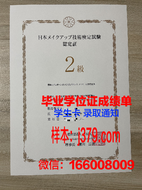 慕迪圣经学院毕业证书模板(慕迪神学院)