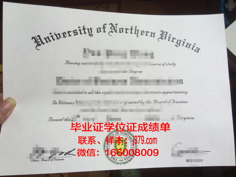 弗吉尼亚理工大学毕业证防伪(弗吉尼亚理工学费)