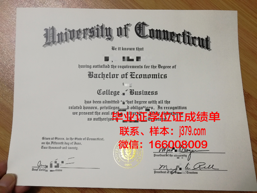 康涅狄格学院毕业证(康涅狄格大学学费贵吗)