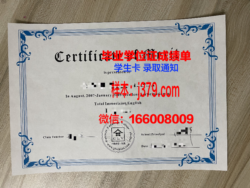 开放大学毕业证书怎么查(开放大学毕业证书怎么查询)