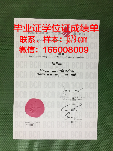 建筑大学毕业证和学士学位(建筑学学士学位证书)