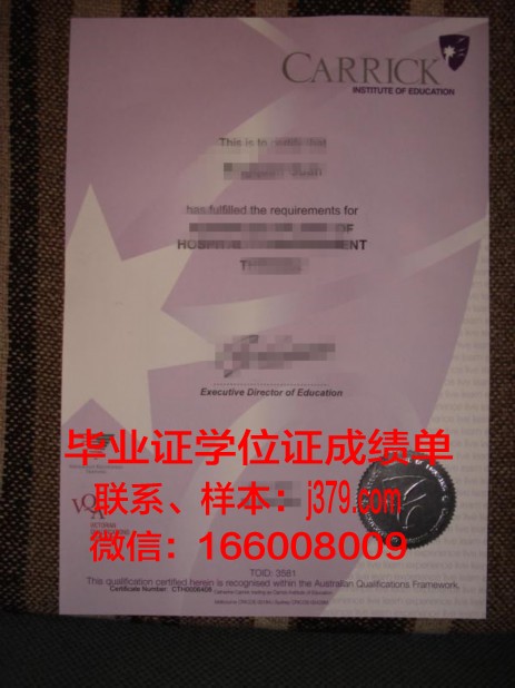 弗拉瑞克商学院证书成绩单(北大弗拉瑞克商学院官网)