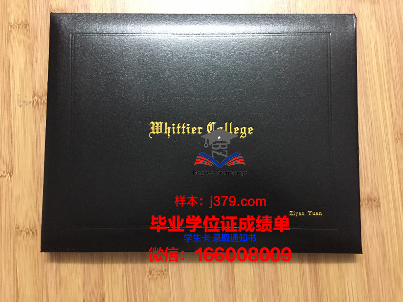 惠特沃斯大学学位证书(惠特沃斯大学世界排名)