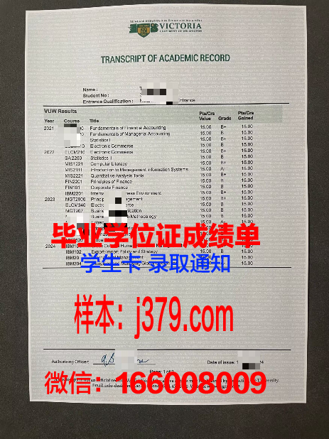 惠灵顿理工学院学位证书(惠灵顿国际学校奖学金)