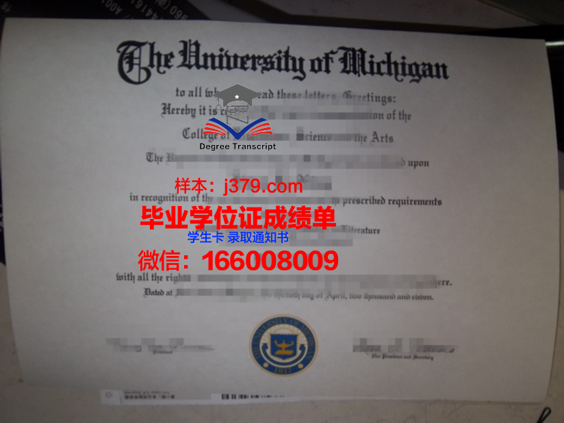惠提尔学院硕士（研究生）毕业证 Whittier College diploma