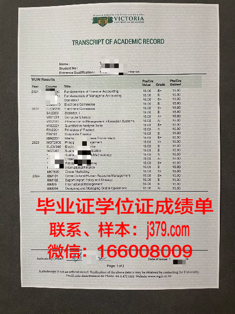 惠灵顿维多利亚大学毕业证学位文凭学历Diploma