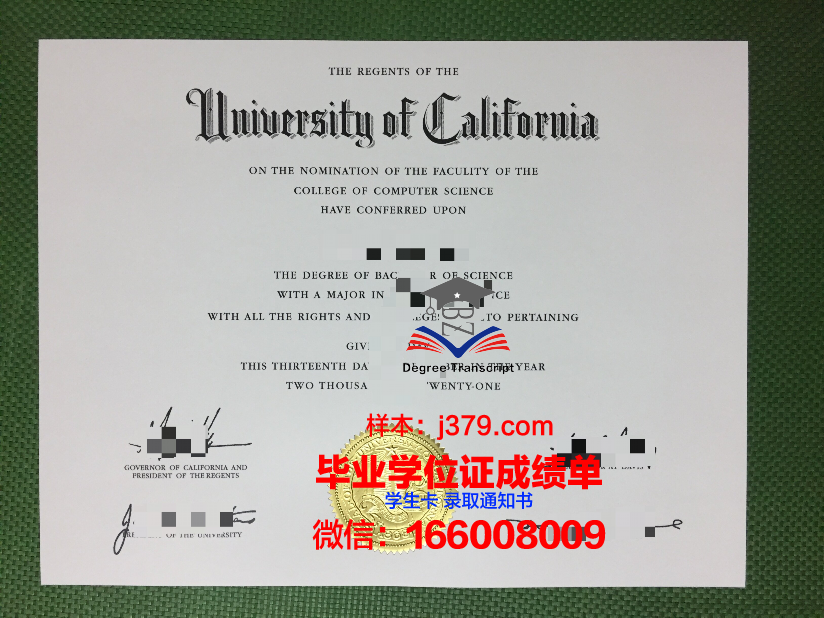 康奈尔学院毕业证  diploma