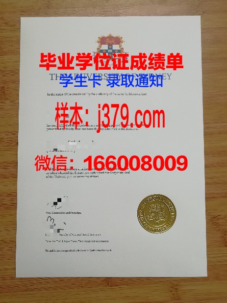 悉尼大学研究生多久能拿到毕业证(悉尼大学研究生学制几年)