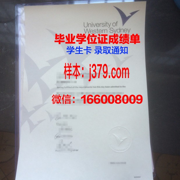 悉尼大学毕业证多久能拿到毕业证书(悉尼大学毕业时间)